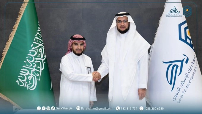 جمعية دارك للإسكان التنموي - توقيع اتفاقية مع شركة الخطوة الذكية