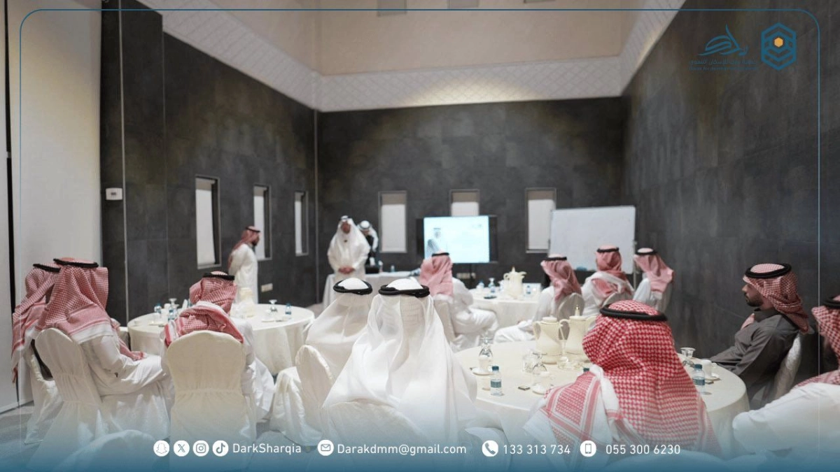 جمعية دارك للإسكان التنموي - ورشة البناء الاستراتيجي