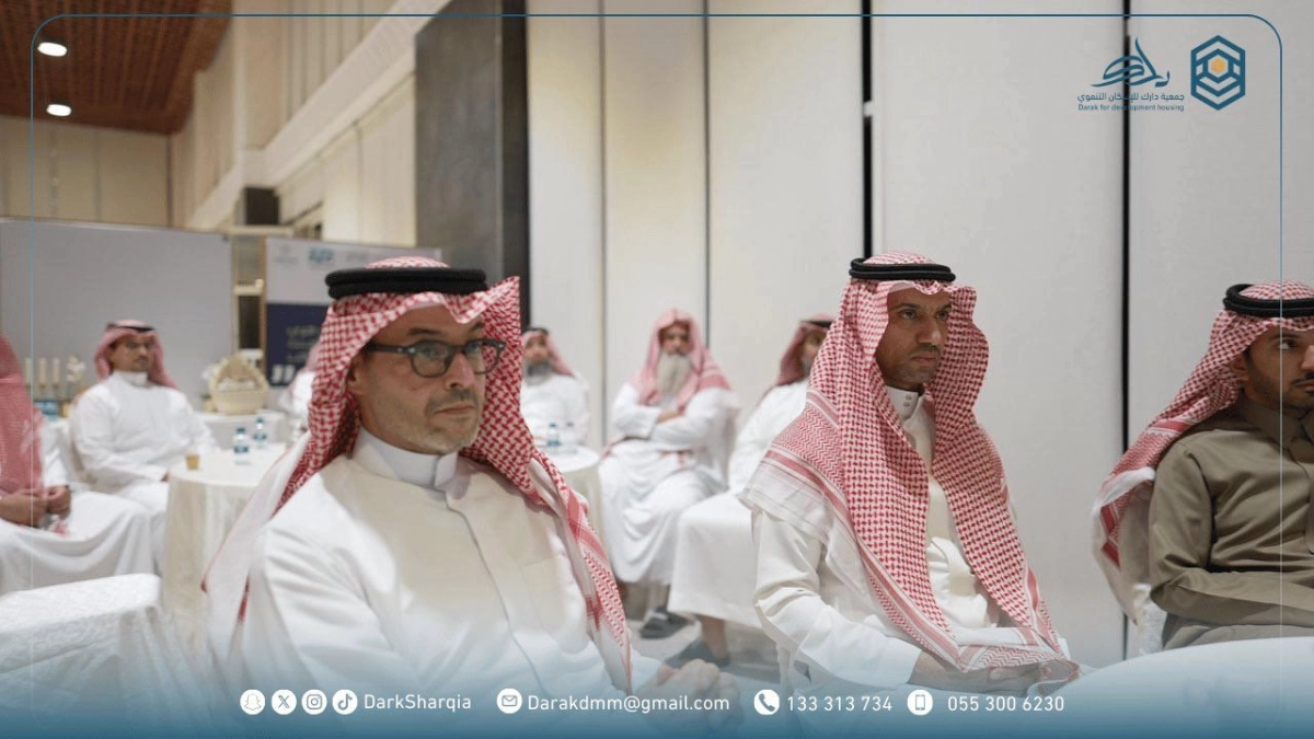 جمعية دارك للإسكان التنموي - ورشة البناء الاستراتيجي