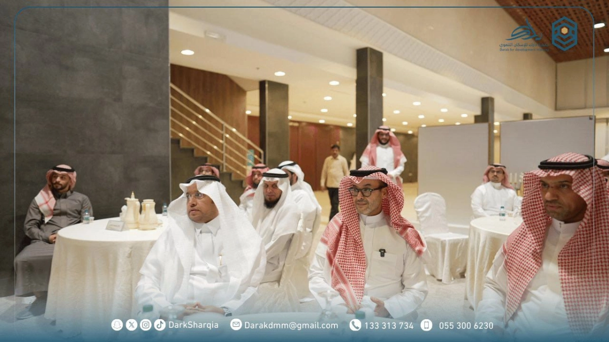 جمعية دارك للإسكان التنموي - ورشة البناء الاستراتيجي