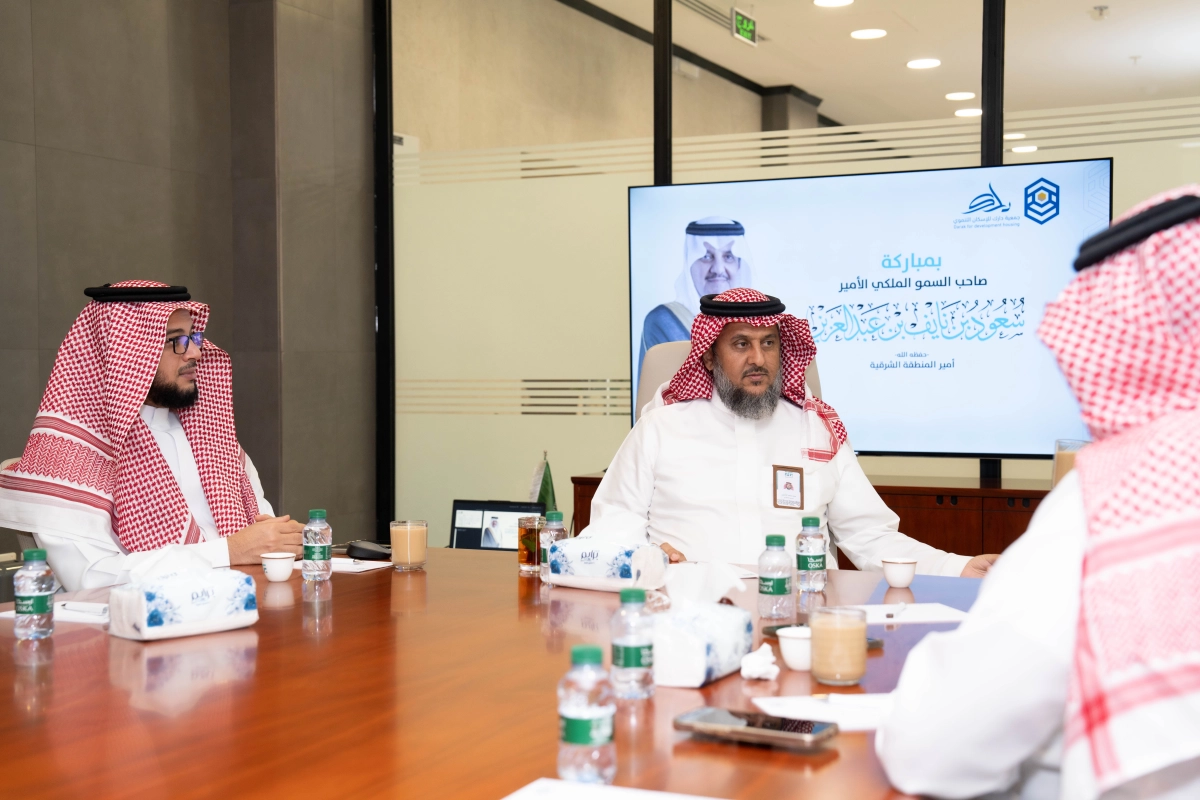 جمعية دارك للإسكان التنموي - وفد من جمعية البر بالأحساء يزورون جمعية دارك للإسكان التنموي