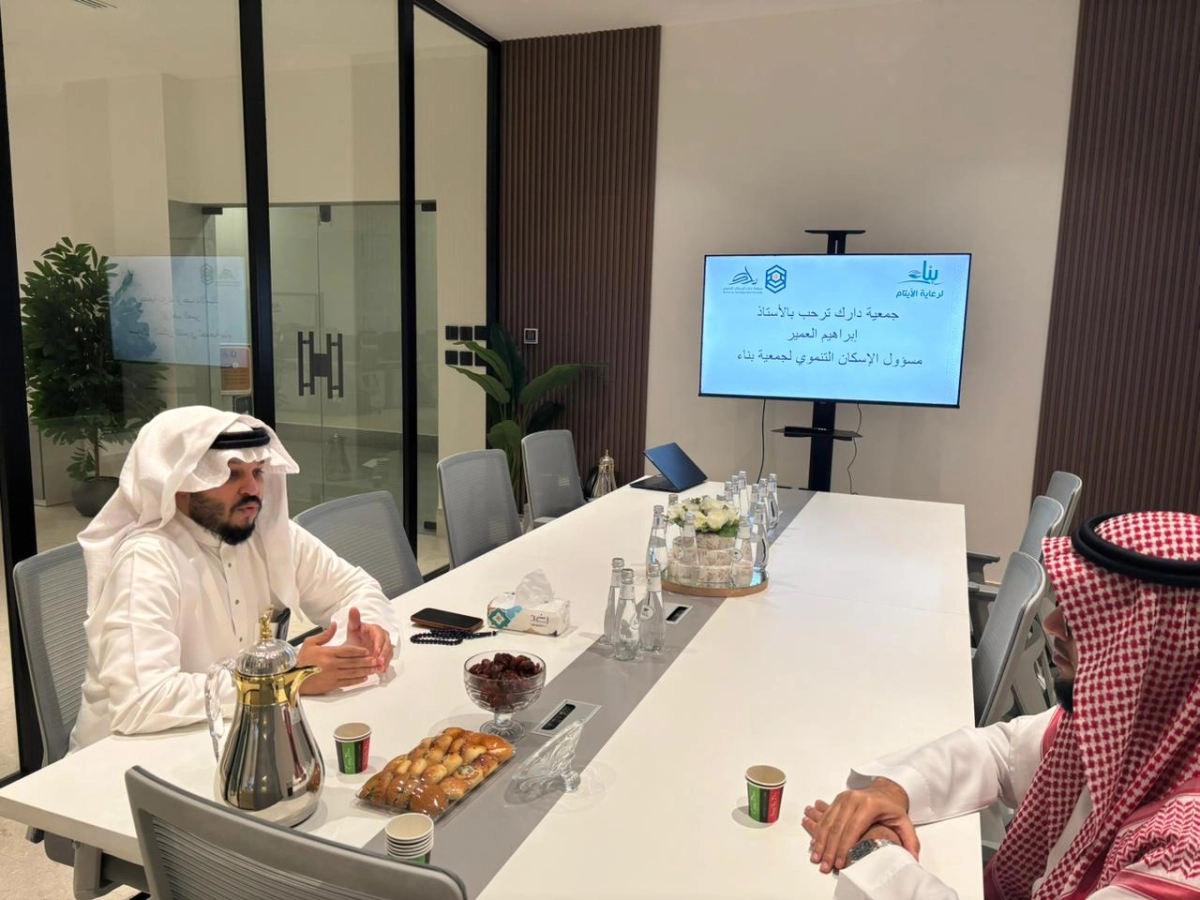 جمعية دارك للإسكان التنموي - جمعية دارك تستضيف رئيس قسم الإسكان التنموي بجمعية بناء