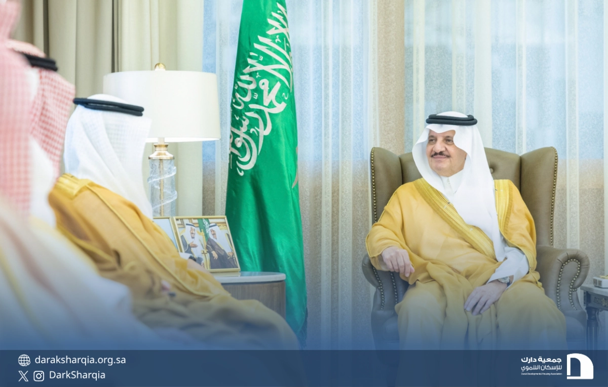 جمعية دارك للإسكان التنموي - سمو أمير المنطقة الشرقية يستقبل رئيس وأعضاء مجلس إدارة جمعية دارك 