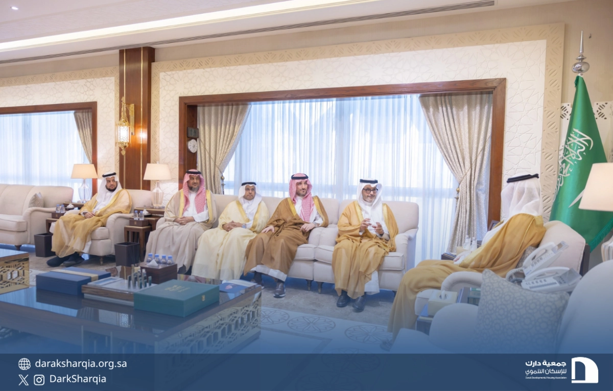 جمعية دارك للإسكان التنموي - سمو أمير المنطقة الشرقية يستقبل رئيس وأعضاء مجلس إدارة جمعية دارك 