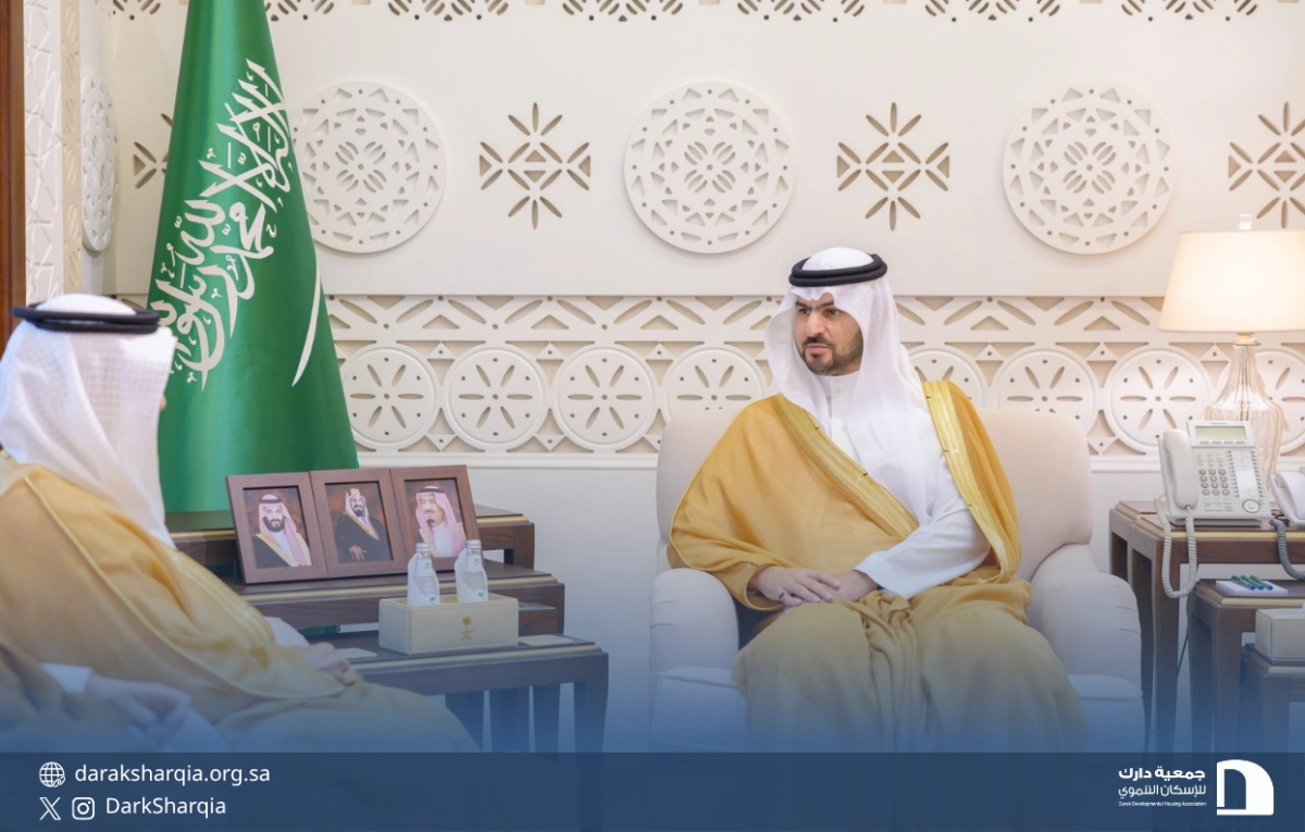 جمعية دارك للإسكان التنموي - سمو أمير المنطقة الشرقية يستقبل رئيس وأعضاء مجلس إدارة جمعية دارك 