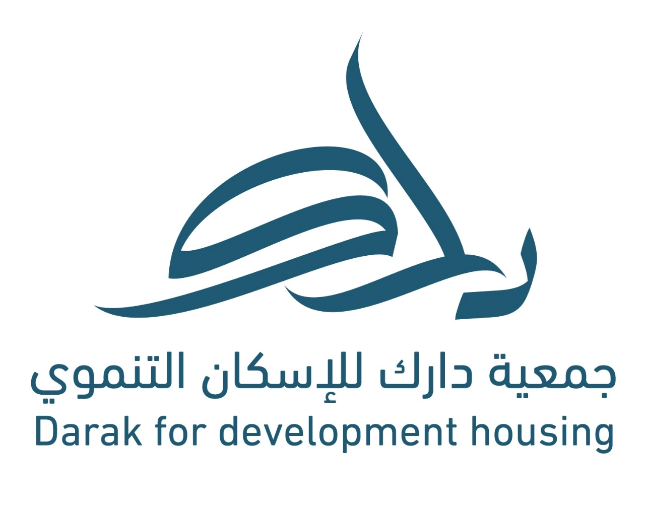  جمعية دارك للإسكان التنموي - لماذا نحن؟